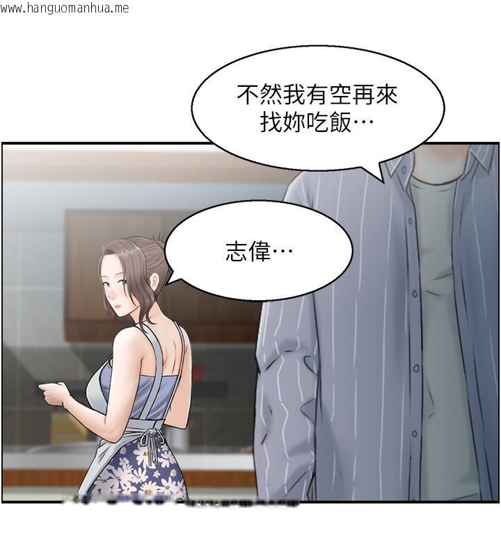 韩国漫画人妻控韩漫_人妻控-第1话-在人妻双腿间游走在线免费阅读-韩国漫画-第40张图片