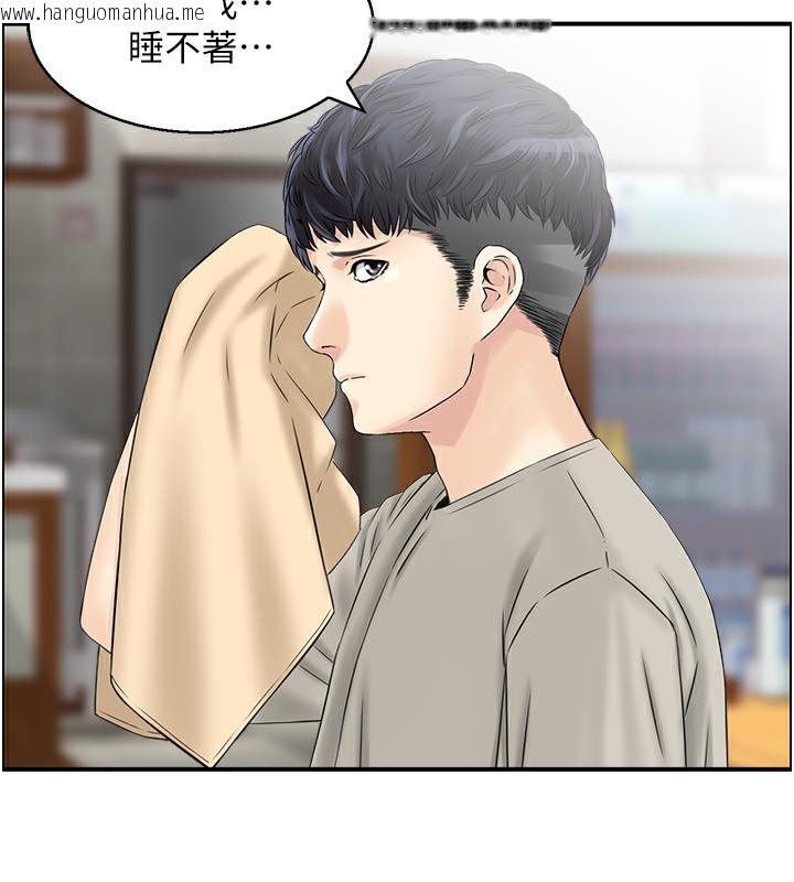 韩国漫画人妻控韩漫_人妻控-第2话-不是说要收山了?在线免费阅读-韩国漫画-第68张图片