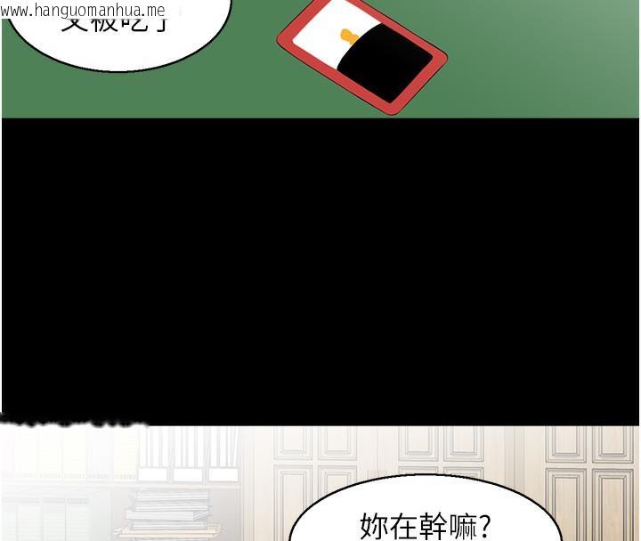 韩国漫画人妻控韩漫_人妻控-第1话-在人妻双腿间游走在线免费阅读-韩国漫画-第45张图片