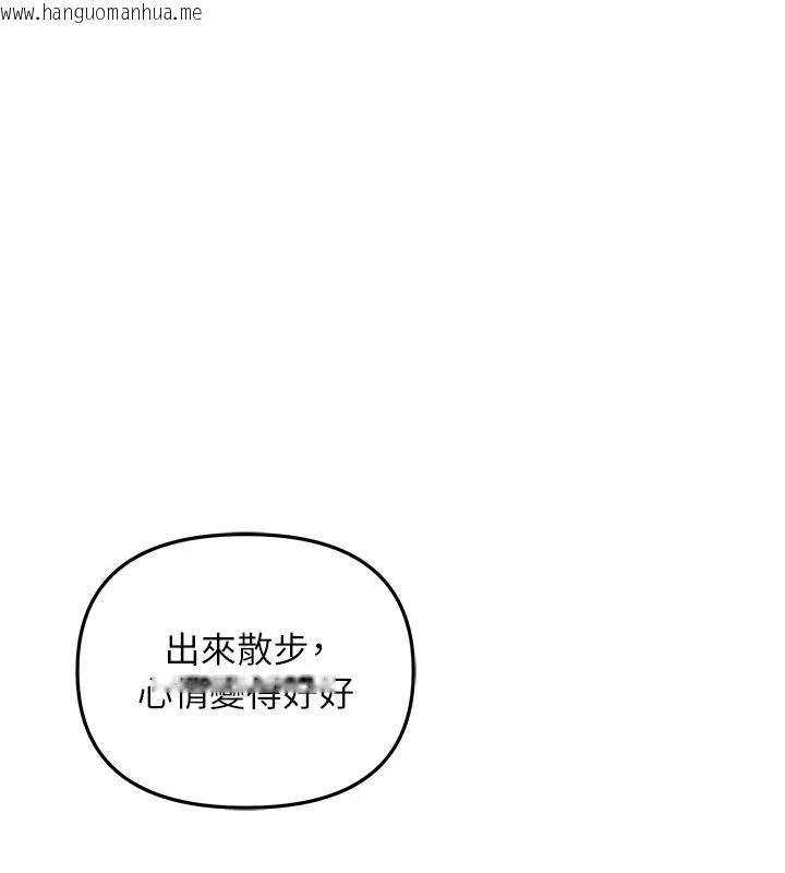 韩国漫画地表最屌卧底干员韩漫_地表最屌卧底干员-第41话-臣服电臀的富家女在线免费阅读-韩国漫画-第139张图片