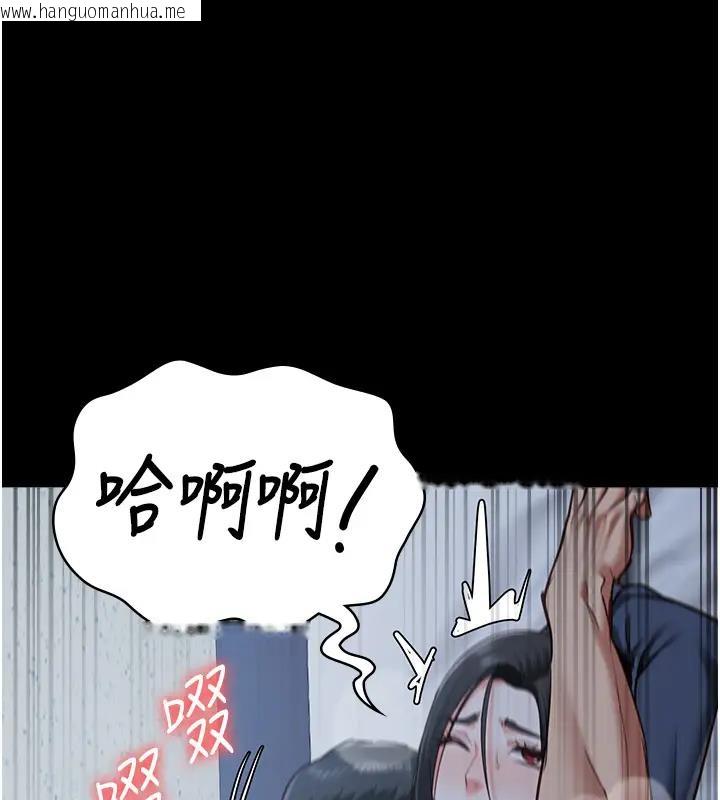 韩国漫画监狱女囚韩漫_监狱女囚-第67话-接吻不行，内射可以?在线免费阅读-韩国漫画-第143张图片