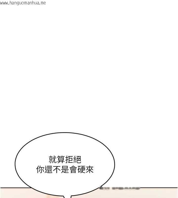 韩国漫画让傲慢女屈服的一百种方法韩漫_让傲慢女屈服的一百种方法-第29话-欲火焚身的滋味在线免费阅读-韩国漫画-第91张图片