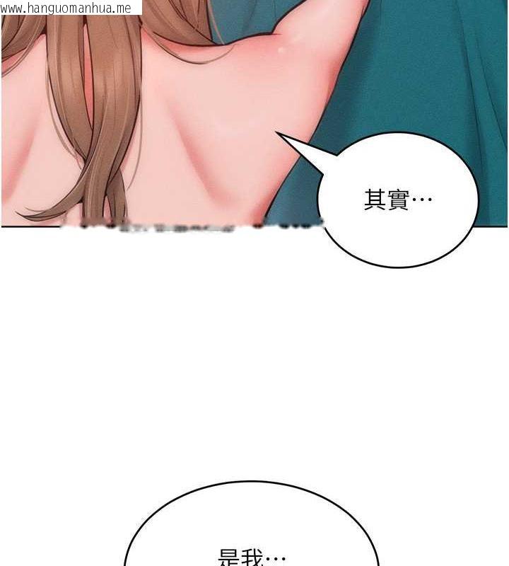 韩国漫画让傲慢女屈服的一百种方法韩漫_让傲慢女屈服的一百种方法-第29话-欲火焚身的滋味在线免费阅读-韩国漫画-第119张图片