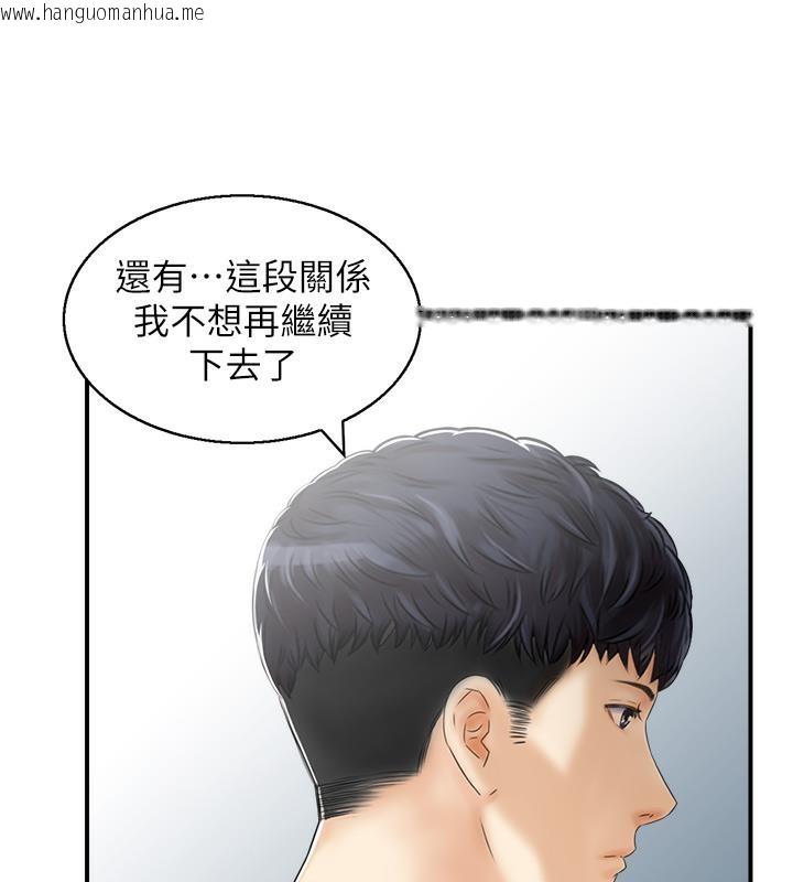 韩国漫画人妻控韩漫_人妻控-第1话-在人妻双腿间游走在线免费阅读-韩国漫画-第32张图片