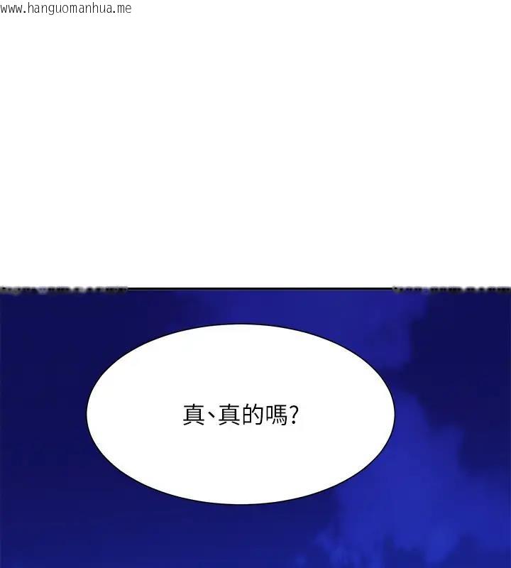 韩国漫画谁说理组没正妹？韩漫_谁说理组没正妹？-第146话-妳们让我有够兴奋在线免费阅读-韩国漫画-第154张图片