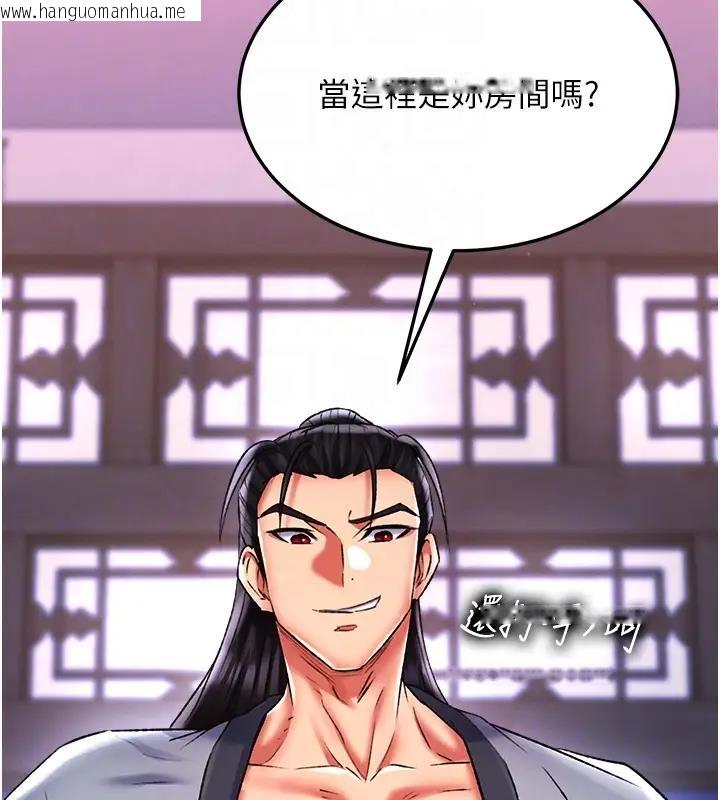 韩国漫画色雕英雄传：一捅天下韩漫_色雕英雄传：一捅天下-第46话-跪舔主人是母狗的职责在线免费阅读-韩国漫画-第38张图片