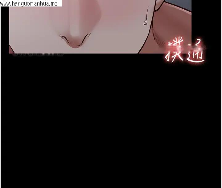 韩国漫画监狱女囚韩漫_监狱女囚-第67话-接吻不行，内射可以?在线免费阅读-韩国漫画-第81张图片