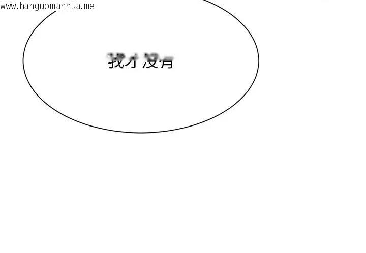 韩国漫画谁说理组没正妹？韩漫_谁说理组没正妹？-第146话-妳们让我有够兴奋在线免费阅读-韩国漫画-第111张图片