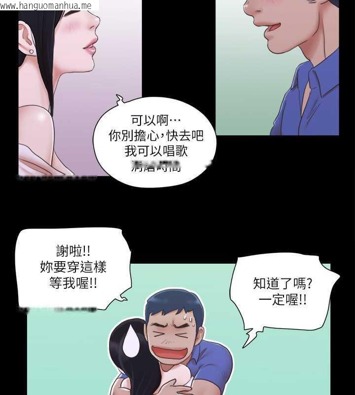 韩国漫画协议换爱(无码版)韩漫_协议换爱(无码版)-第26话-妳可以帮我解套吗?在线免费阅读-韩国漫画-第42张图片