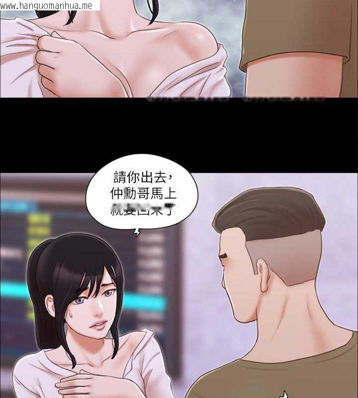 韩国漫画协议换爱(无码版)韩漫_协议换爱(无码版)-第26话-妳可以帮我解套吗?在线免费阅读-韩国漫画-第54张图片