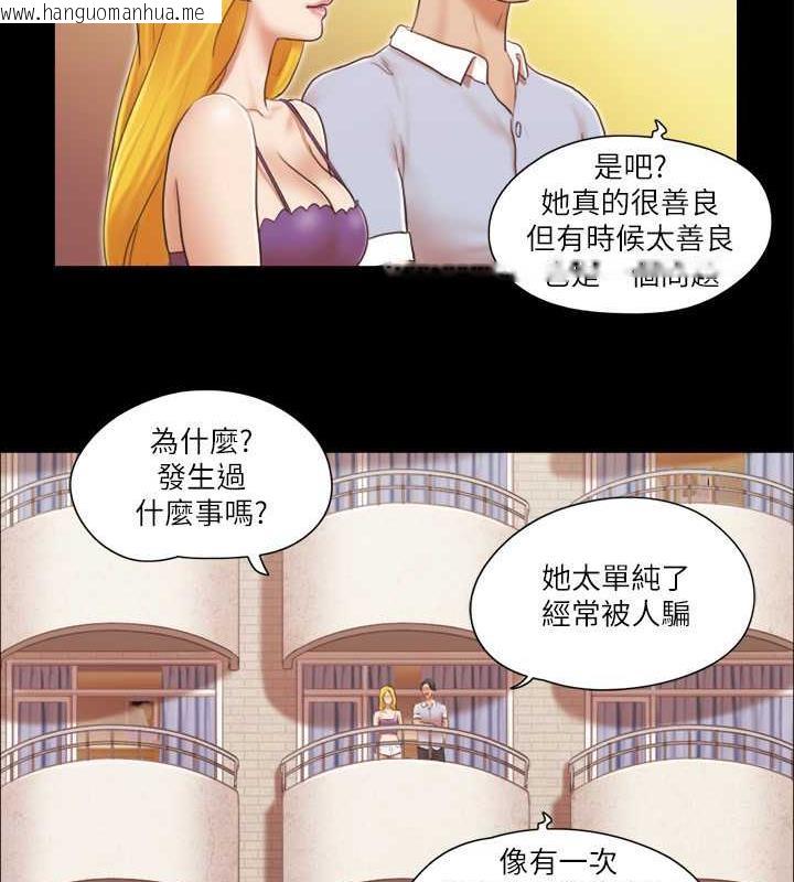 韩国漫画协议换爱(无码版)韩漫_协议换爱(无码版)-第26话-妳可以帮我解套吗?在线免费阅读-韩国漫画-第77张图片