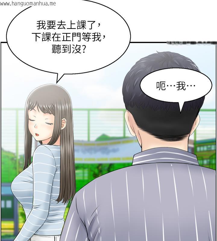 韩国漫画人妻控韩漫_人妻控-第1话-在人妻双腿间游走在线免费阅读-韩国漫画-第73张图片