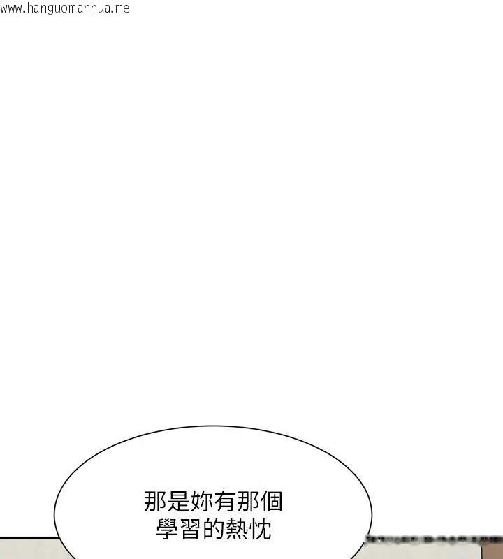 韩国漫画谁说理组没正妹？韩漫_谁说理组没正妹？-第146话-妳们让我有够兴奋在线免费阅读-韩国漫画-第133张图片