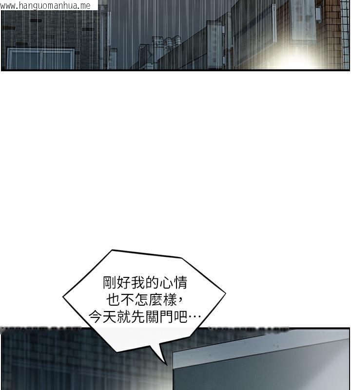 韩国漫画人妻控韩漫_人妻控-第2话-不是说要收山了?在线免费阅读-韩国漫画-第55张图片