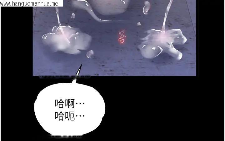 韩国漫画色雕英雄传：一捅天下韩漫_色雕英雄传：一捅天下-第46话-跪舔主人是母狗的职责在线免费阅读-韩国漫画-第145张图片