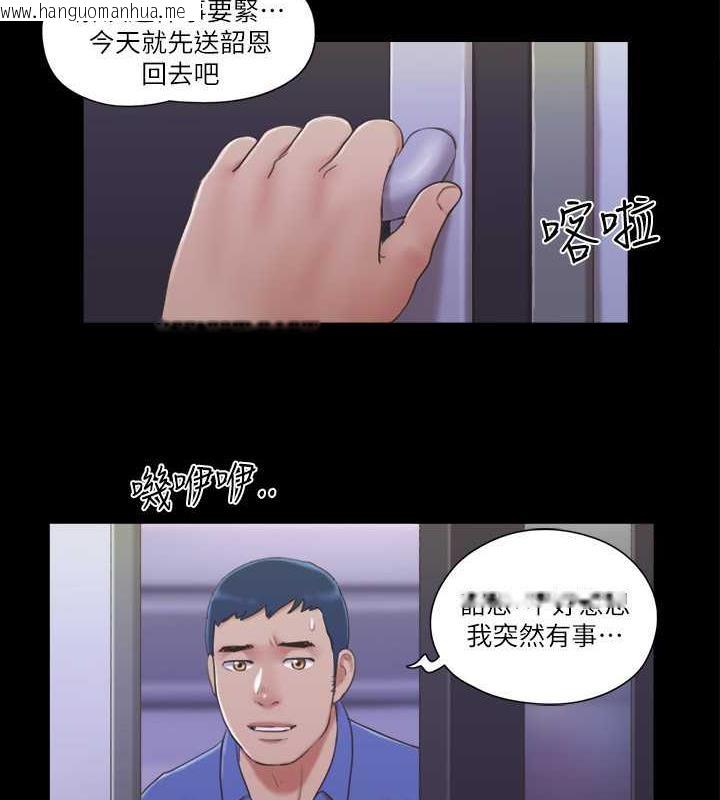 韩国漫画协议换爱(无码版)韩漫_协议换爱(无码版)-第26话-妳可以帮我解套吗?在线免费阅读-韩国漫画-第35张图片