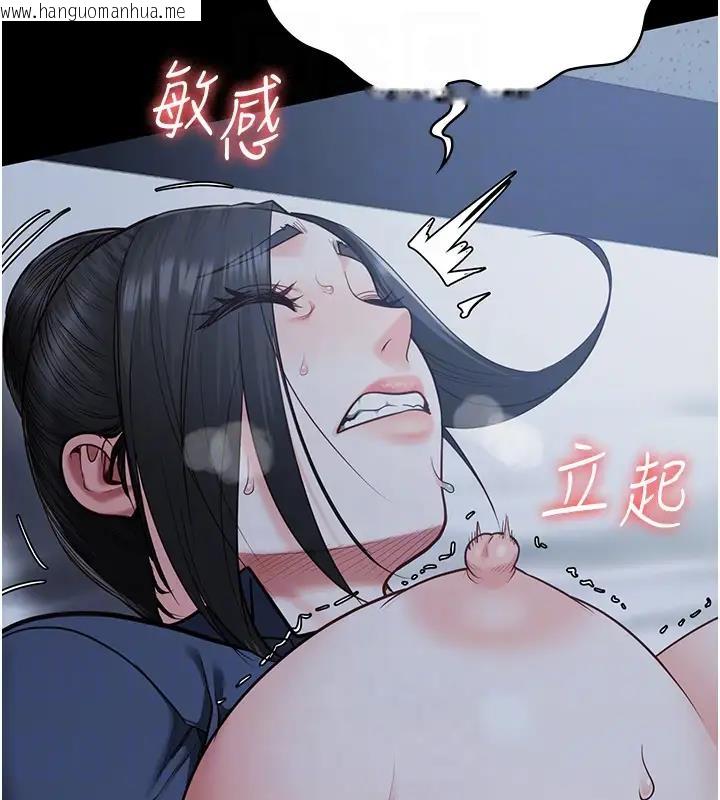 韩国漫画监狱女囚韩漫_监狱女囚-第67话-接吻不行，内射可以?在线免费阅读-韩国漫画-第97张图片