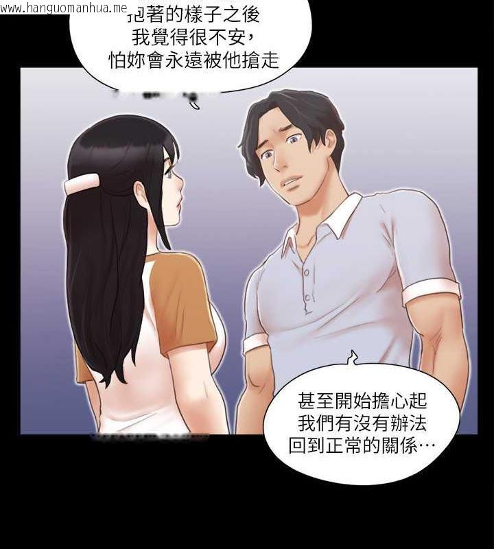 韩国漫画协议换爱(无码版)韩漫_协议换爱(无码版)-第25话-在车内缠绵的男女们在线免费阅读-韩国漫画-第59张图片