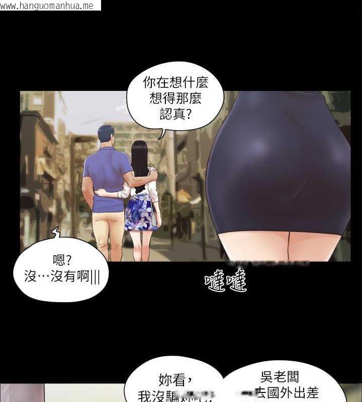 韩国漫画协议换爱(无码版)韩漫_协议换爱(无码版)-第26话-妳可以帮我解套吗?在线免费阅读-韩国漫画-第10张图片