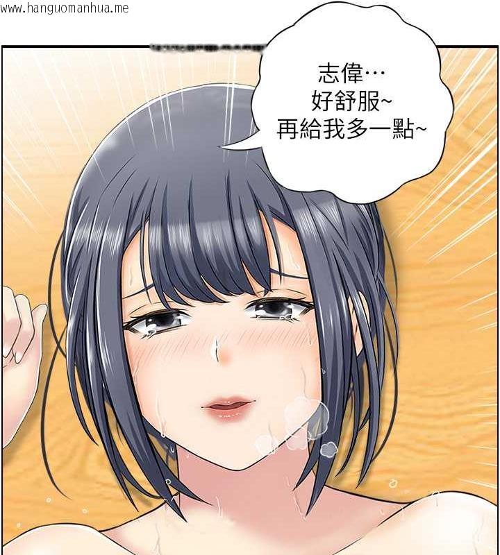 韩国漫画人妻控韩漫_人妻控-第4话-与小吃店阿姨打分手炮在线免费阅读-韩国漫画-第13张图片