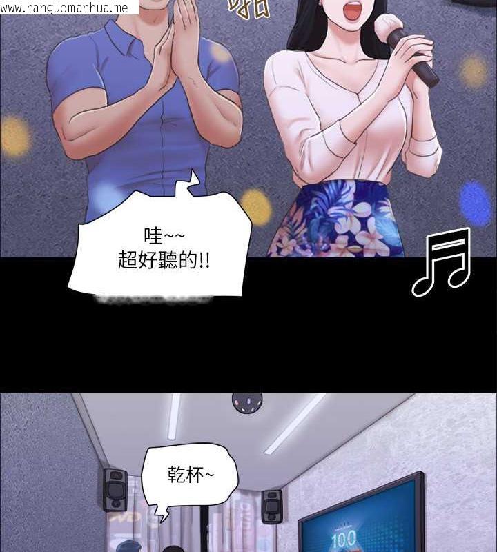 韩国漫画协议换爱(无码版)韩漫_协议换爱(无码版)-第26话-妳可以帮我解套吗?在线免费阅读-韩国漫画-第17张图片