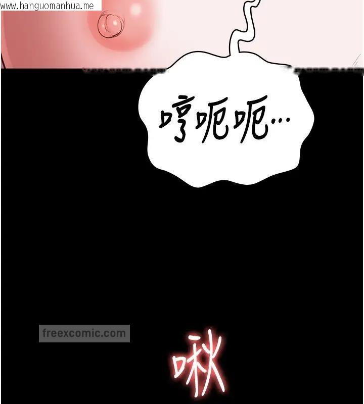 韩国漫画监狱女囚韩漫_监狱女囚-第67话-接吻不行，内射可以?在线免费阅读-韩国漫画-第140张图片