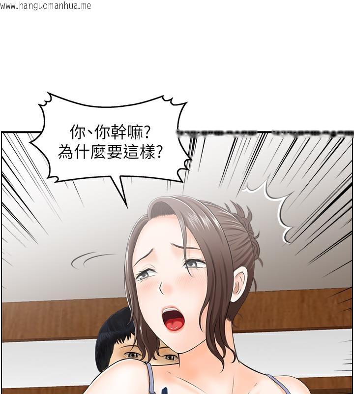 韩国漫画人妻控韩漫_人妻控-第3话-找旧情人泄欲在线免费阅读-韩国漫画-第9张图片