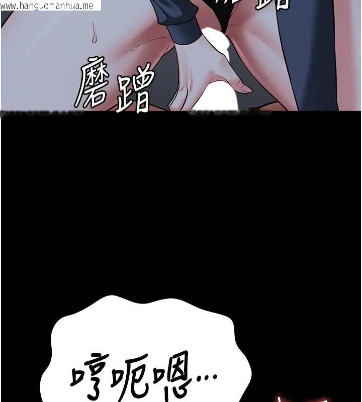 韩国漫画监狱女囚韩漫_监狱女囚-第67话-接吻不行，内射可以?在线免费阅读-韩国漫画-第3张图片