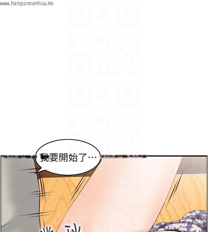 韩国漫画人妻控韩漫_人妻控-第3话-找旧情人泄欲在线免费阅读-韩国漫画-第73张图片