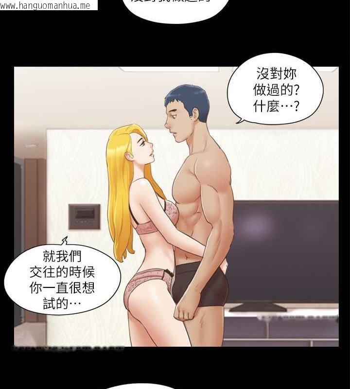 韩国漫画协议换爱(无码版)韩漫_协议换爱(无码版)-第25话-在车内缠绵的男女们在线免费阅读-韩国漫画-第73张图片