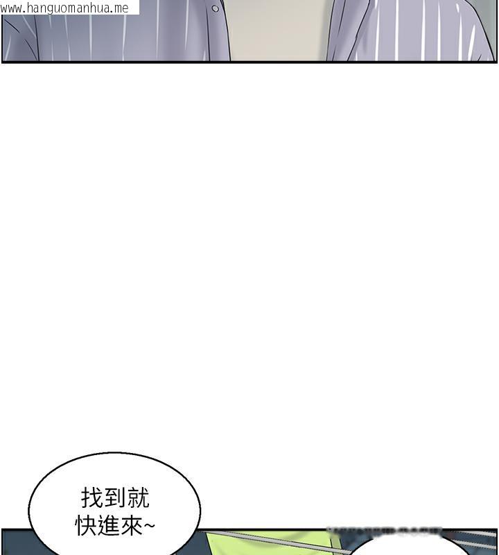 韩国漫画人妻控韩漫_人妻控-第2话-不是说要收山了?在线免费阅读-韩国漫画-第42张图片