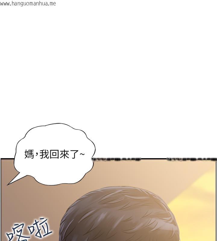 韩国漫画人妻控韩漫_人妻控-第2话-不是说要收山了?在线免费阅读-韩国漫画-第1张图片