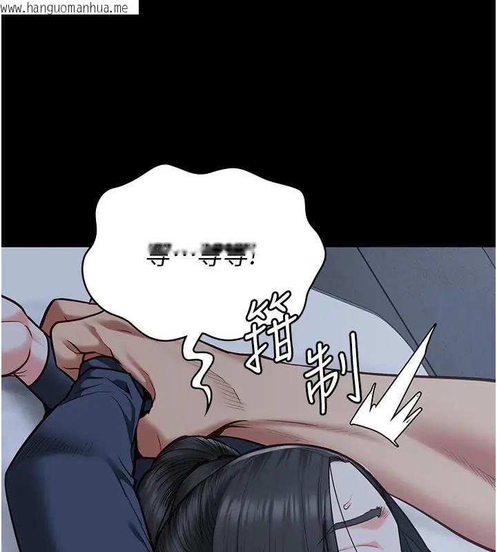 韩国漫画监狱女囚韩漫_监狱女囚-第67话-接吻不行，内射可以?在线免费阅读-韩国漫画-第131张图片