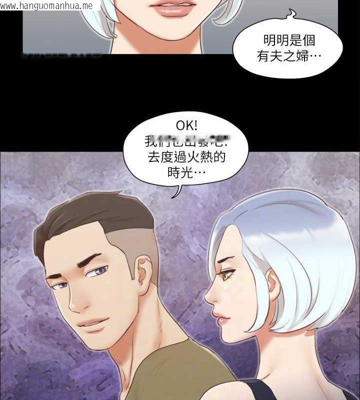 韩国漫画协议换爱(无码版)韩漫_协议换爱(无码版)-第25话-在车内缠绵的男女们在线免费阅读-韩国漫画-第81张图片