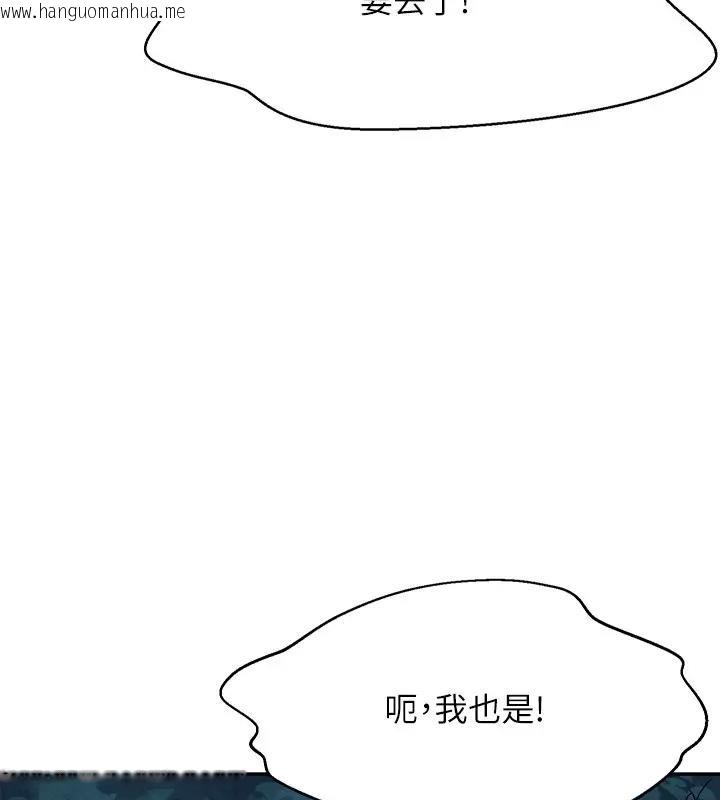 韩国漫画谁说理组没正妹？韩漫_谁说理组没正妹？-第146话-妳们让我有够兴奋在线免费阅读-韩国漫画-第26张图片