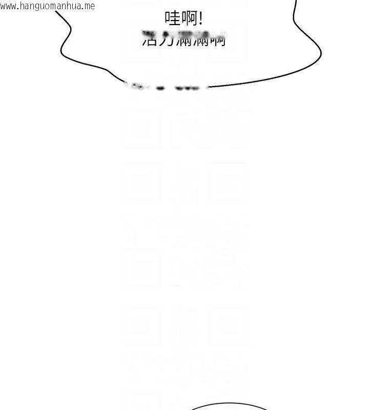 韩国漫画谁说理组没正妹？韩漫_谁说理组没正妹？-第146话-妳们让我有够兴奋在线免费阅读-韩国漫画-第73张图片