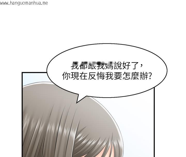 韩国漫画人妻控韩漫_人妻控-第1话-在人妻双腿间游走在线免费阅读-韩国漫画-第71张图片