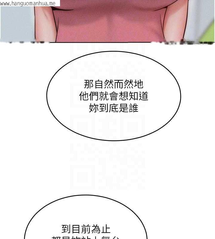 韩国漫画让傲慢女屈服的一百种方法韩漫_让傲慢女屈服的一百种方法-第29话-欲火焚身的滋味在线免费阅读-韩国漫画-第67张图片