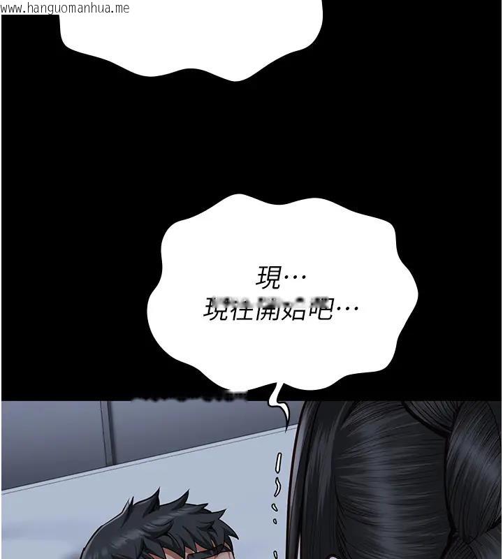 韩国漫画监狱女囚韩漫_监狱女囚-第67话-接吻不行，内射可以?在线免费阅读-韩国漫画-第33张图片