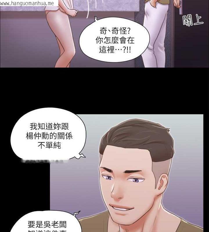 韩国漫画协议换爱(无码版)韩漫_协议换爱(无码版)-第26话-妳可以帮我解套吗?在线免费阅读-韩国漫画-第52张图片