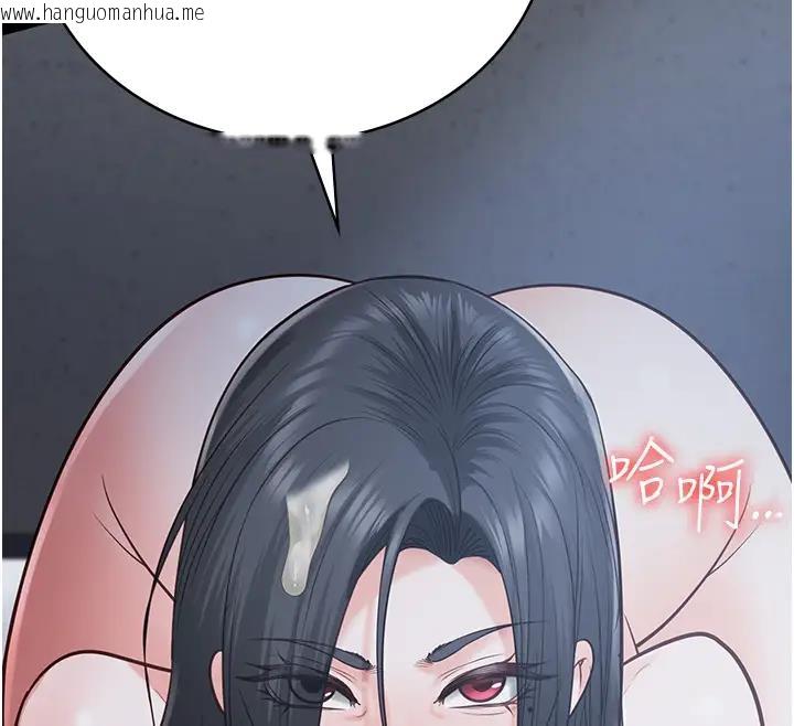 韩国漫画监狱女囚韩漫_监狱女囚-第67话-接吻不行，内射可以?在线免费阅读-韩国漫画-第187张图片