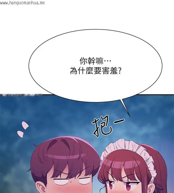 韩国漫画谁说理组没正妹？韩漫_谁说理组没正妹？-第146话-妳们让我有够兴奋在线免费阅读-韩国漫画-第107张图片