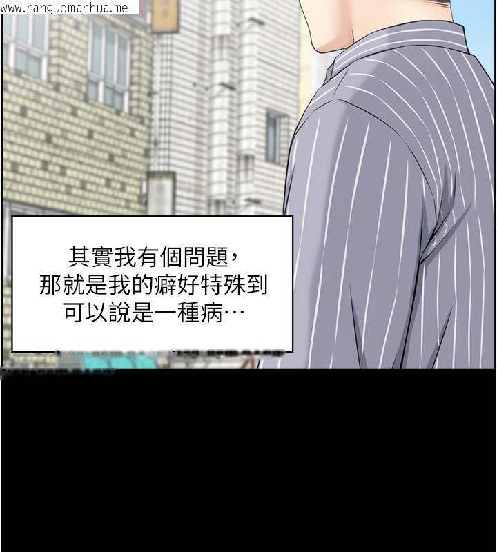 韩国漫画人妻控韩漫_人妻控-第1话-在人妻双腿间游走在线免费阅读-韩国漫画-第43张图片