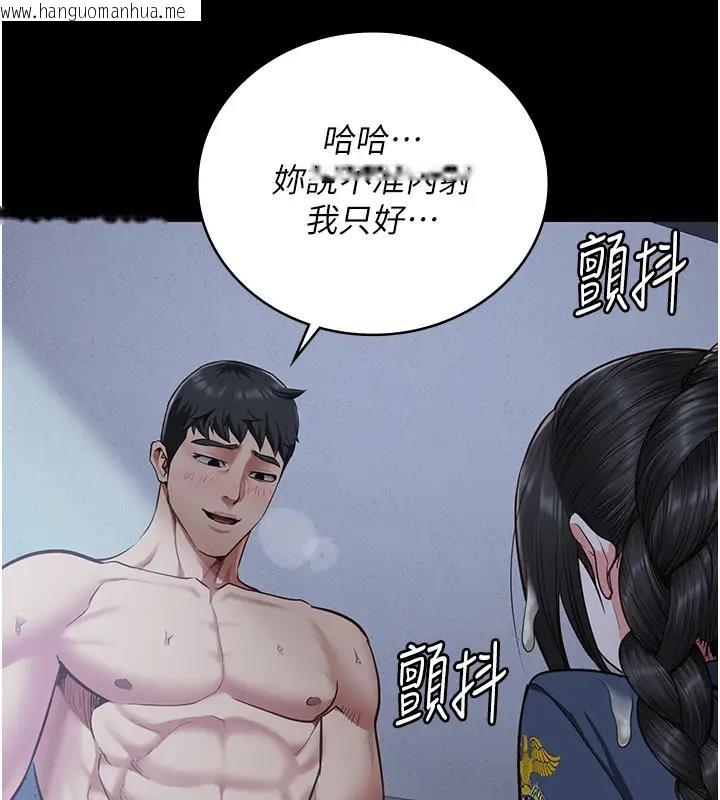 韩国漫画监狱女囚韩漫_监狱女囚-第67话-接吻不行，内射可以?在线免费阅读-韩国漫画-第176张图片