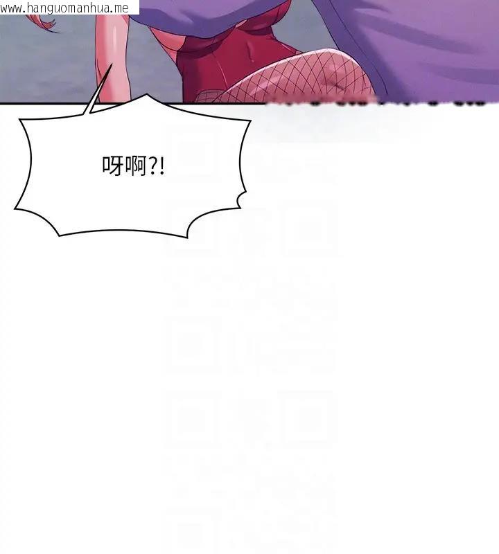 韩国漫画谁说理组没正妹？韩漫_谁说理组没正妹？-第146话-妳们让我有够兴奋在线免费阅读-韩国漫画-第93张图片