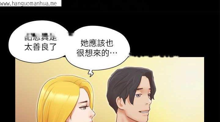 韩国漫画协议换爱(无码版)韩漫_协议换爱(无码版)-第26话-妳可以帮我解套吗?在线免费阅读-韩国漫画-第76张图片