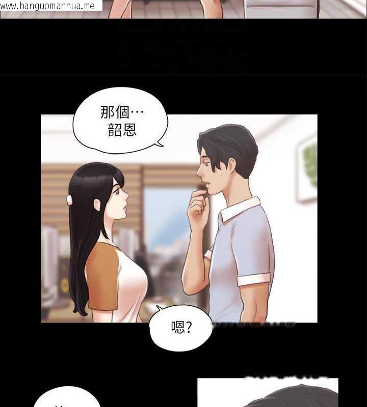 韩国漫画协议换爱(无码版)韩漫_协议换爱(无码版)-第25话-在车内缠绵的男女们在线免费阅读-韩国漫画-第57张图片