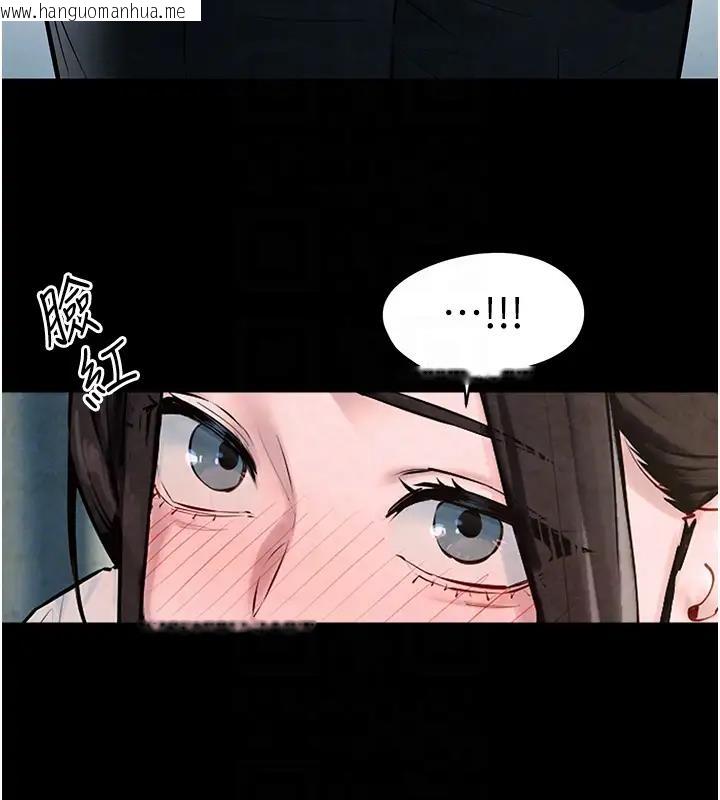 韩国漫画欲海交锋韩漫_欲海交锋-第39话-您的大老二已上线在线免费阅读-韩国漫画-第66张图片