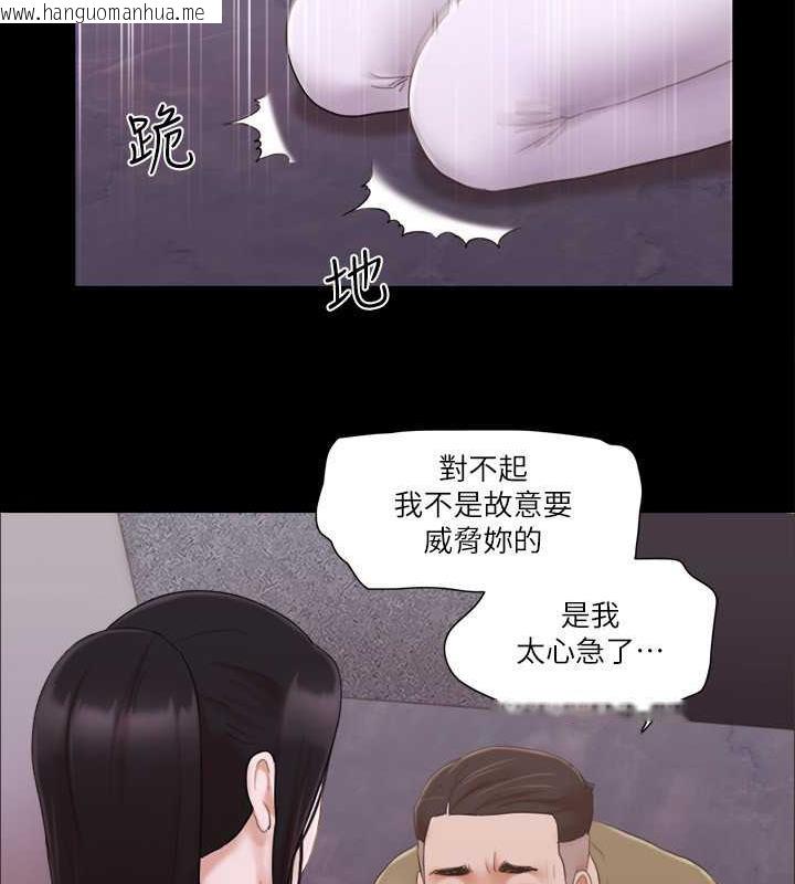 韩国漫画协议换爱(无码版)韩漫_协议换爱(无码版)-第26话-妳可以帮我解套吗?在线免费阅读-韩国漫画-第62张图片