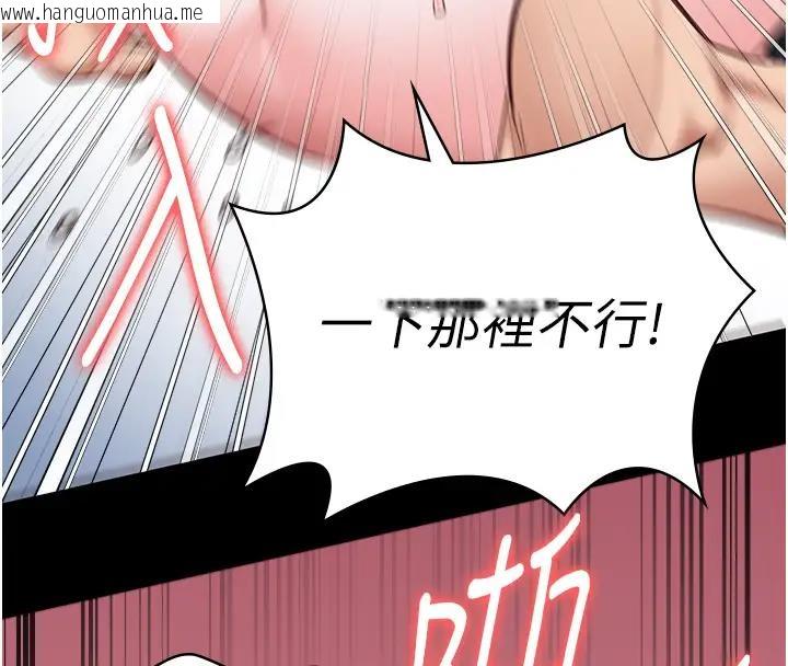 韩国漫画监狱女囚韩漫_监狱女囚-第67话-接吻不行，内射可以?在线免费阅读-韩国漫画-第164张图片